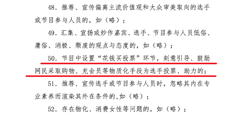把200万网民币扔进下水道后<strong></p>
<p>可币网</strong>，娱乐圈上演集体道歉？