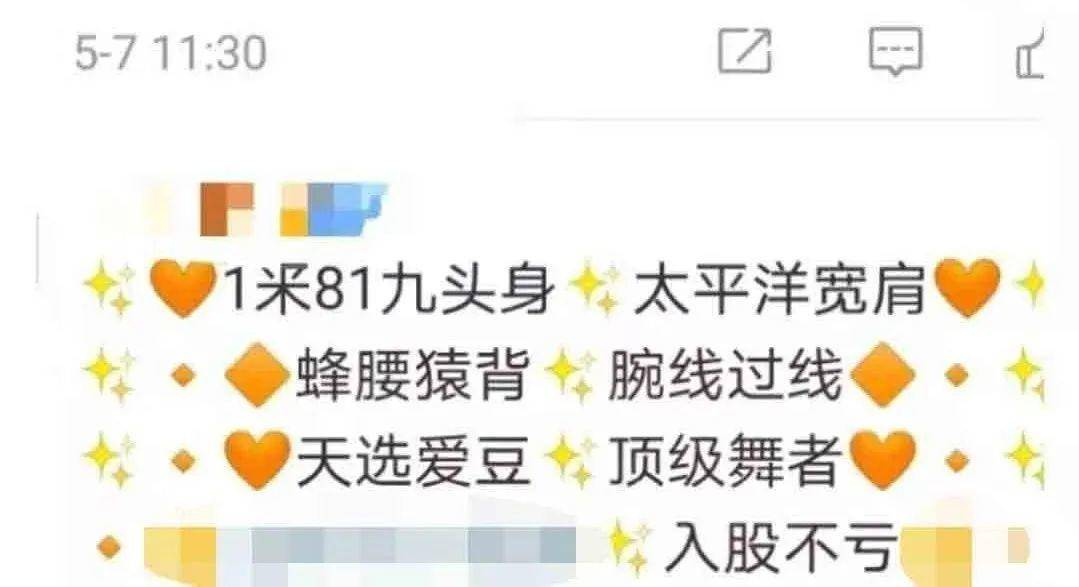 把200万网民币扔进下水道后<strong></p>
<p>可币网</strong>，娱乐圈上演集体道歉？