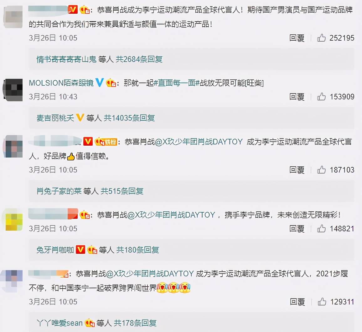 把200万网民币扔进下水道后<strong></p>
<p>可币网</strong>，娱乐圈上演集体道歉？