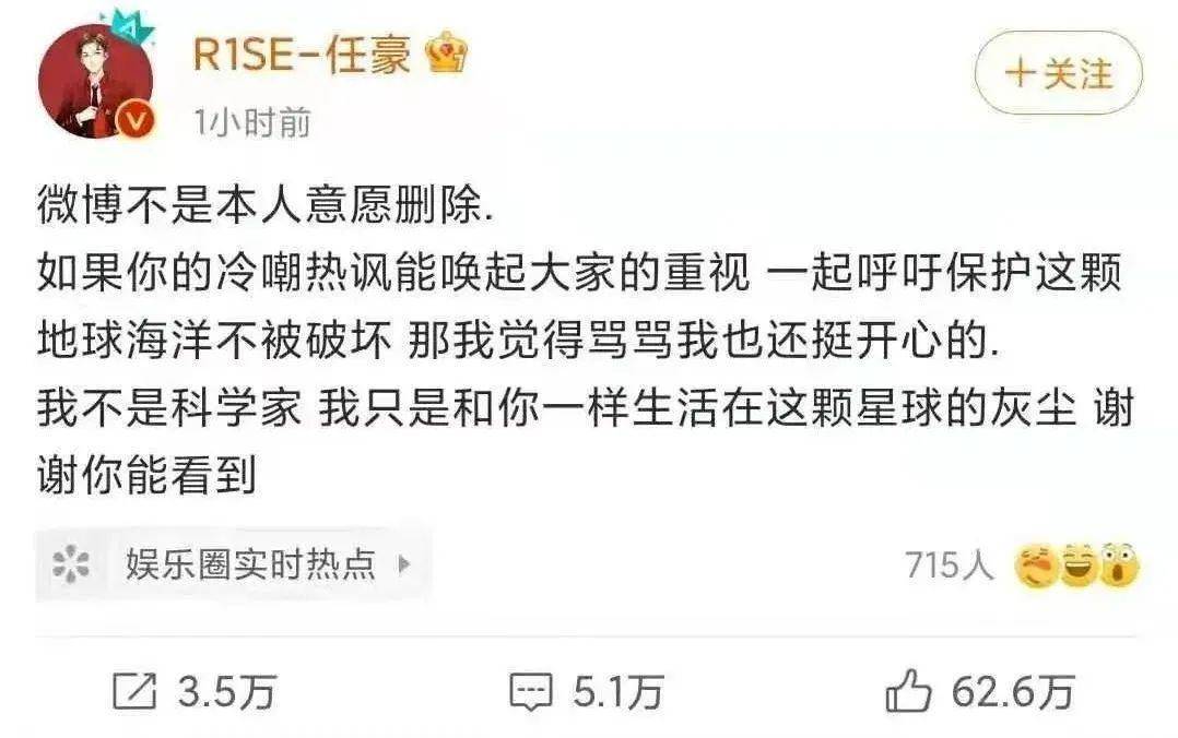 把200万网民币扔进下水道后<strong></p>
<p>可币网</strong>，娱乐圈上演集体道歉？