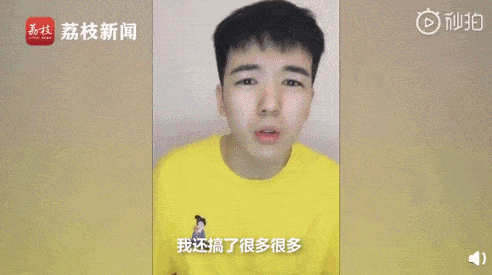 把200万网民币扔进下水道后<strong></p>
<p>可币网</strong>，娱乐圈上演集体道歉？
