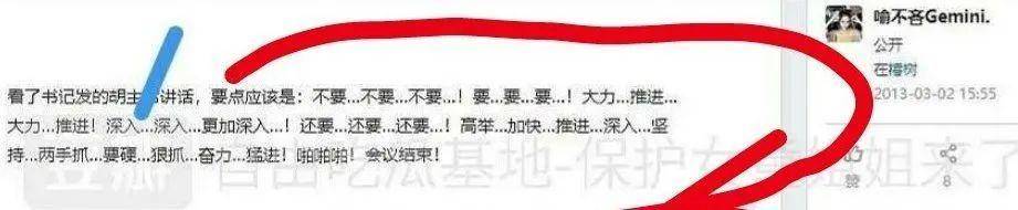 把200万网民币扔进下水道后<strong></p>
<p>可币网</strong>，娱乐圈上演集体道歉？