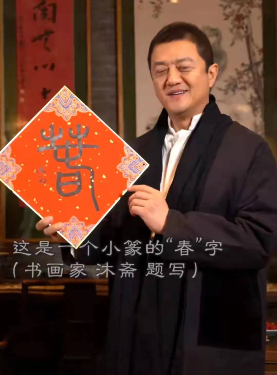 李亚鹏写了一个“春”字<strong></p>
<p>可币网</strong>，售价200万网民币，却被众多网友骂