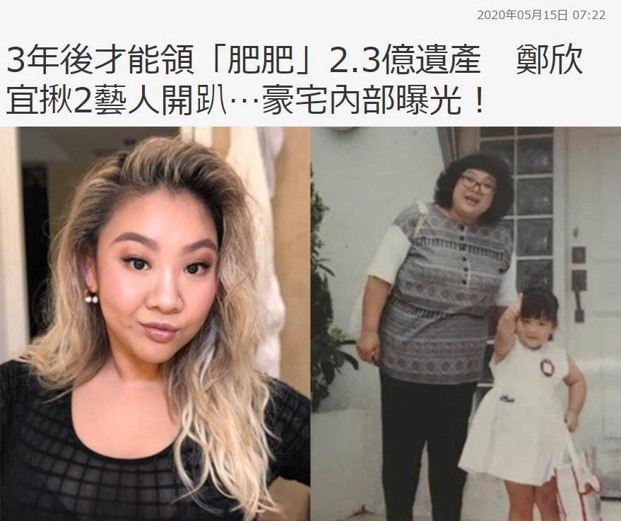 郑欣宜豪宅内景曝光<strong></p>
<p>可币网</strong>，虽然只有一百多平方，但却价值2500万网民币