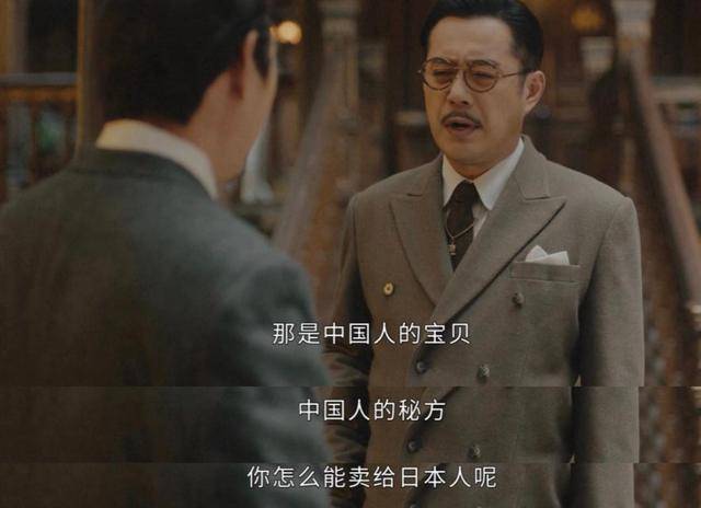 《传家》到底靠什么传家<strong></p>
<p>传家币</strong>，它的意义是什么？