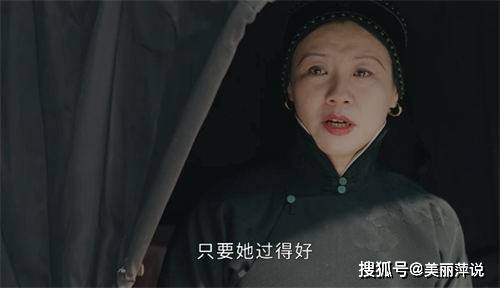 传家顾姨是周家的吗 传家顾姨是好的还是坏的