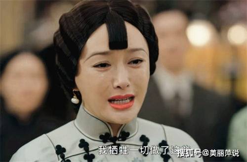 传家大姐是坏的吗 传家大姐真实身世是什么