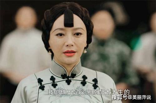 传家大姐是坏的吗 传家大姐真实身世是什么
