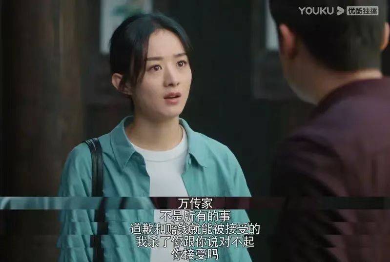 幸福：笑不活了<strong></p>
<p>传家币</strong>，传家被幸福打和传家被媳妇打，到底谁才是媳妇？