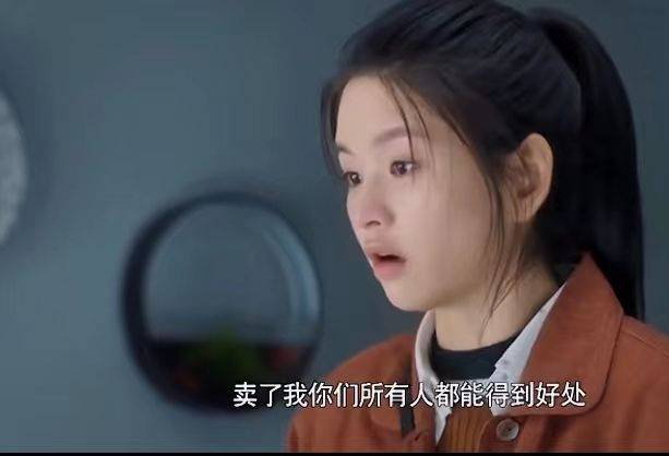 幸福：笑不活了<strong></p>
<p>传家币</strong>，传家被幸福打和传家被媳妇打，到底谁才是媳妇？