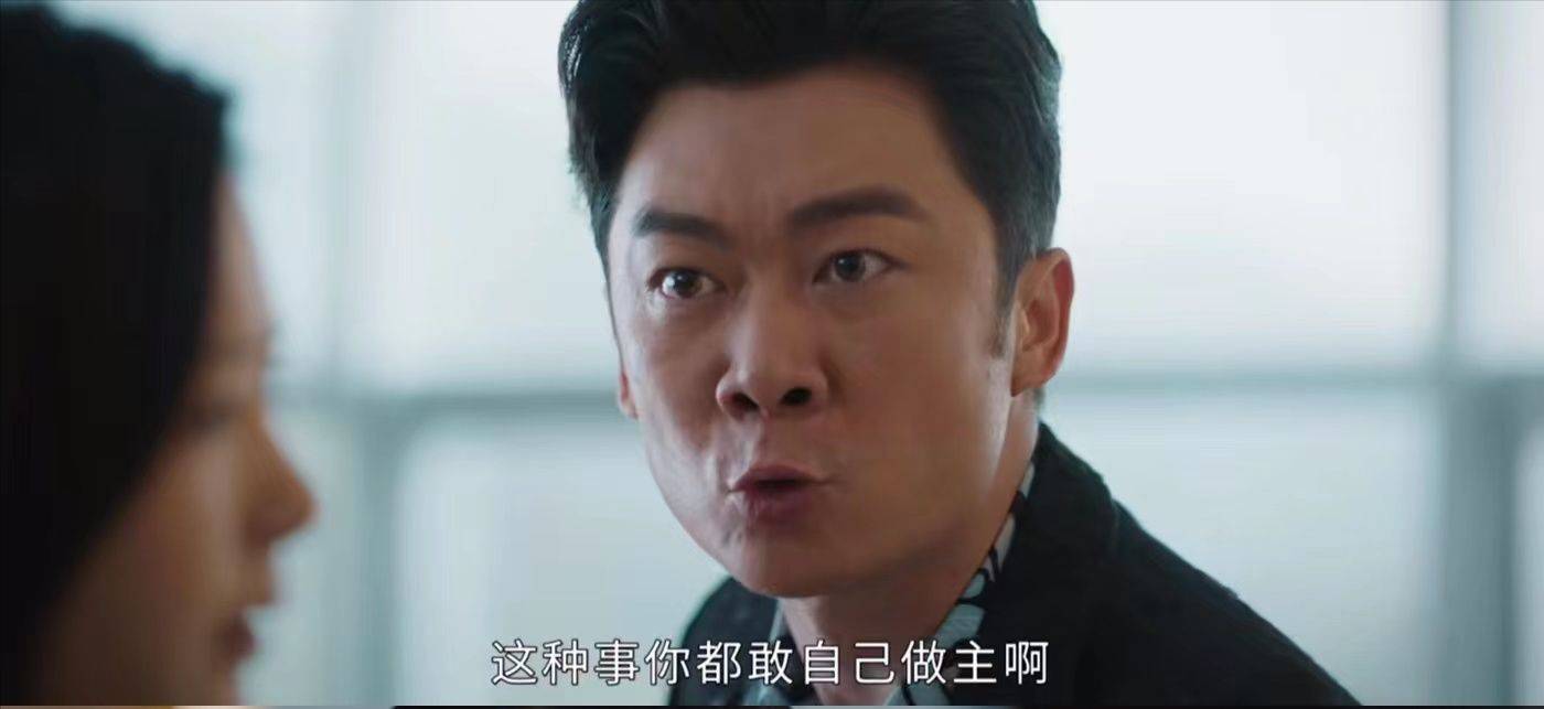 幸福：笑不活了<strong></p>
<p>传家币</strong>，传家被幸福打和传家被媳妇打，到底谁才是媳妇？