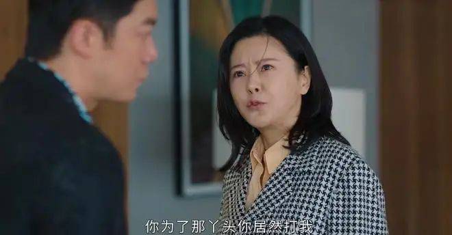 幸福：笑不活了<strong></p>
<p>传家币</strong>，传家被幸福打和传家被媳妇打，到底谁才是媳妇？