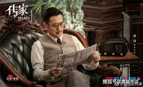 传家易兴华结局是什么 传家易兴华原型是谁