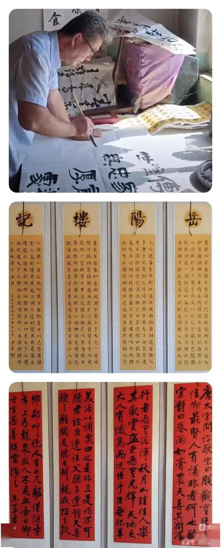 王鼎‖耕读传家久
