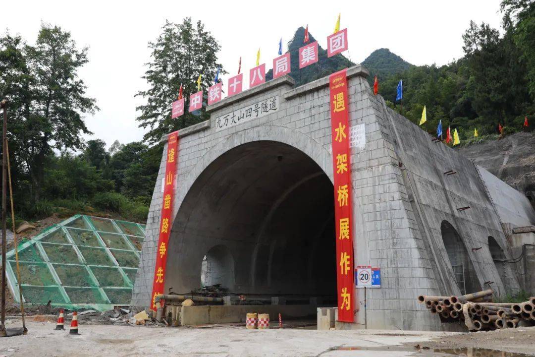 一通百通<strong></p>
<p>币百通</strong>！广西最长铁路隧道贯通！