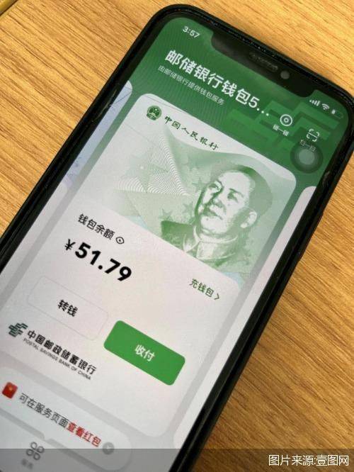 数字人民币满减红包“撒不停”背后<strong></p>
<p>币满</strong>，银行机构科技公司蓄势待发