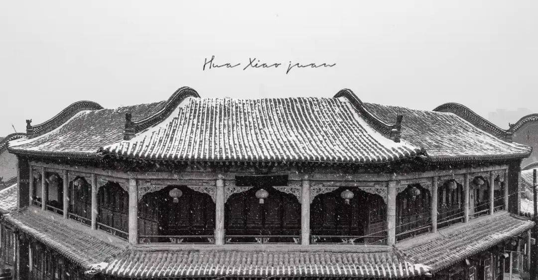 晋商文化发展的缩影：祁县昭馀古城