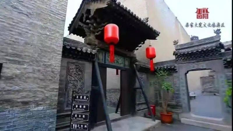 晋商文化发展的缩影：祁县昭馀古城