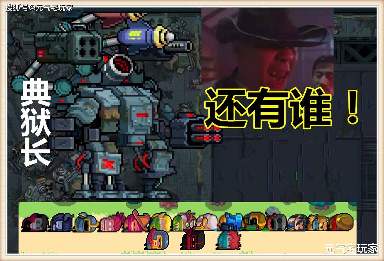 元气骑士：无限赛季币加无限回血BUG<strong></p>
<p>币加鸟</strong>，再打不过典狱长，你退游吧