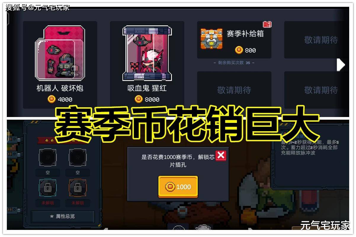 元气骑士：无限赛季币加无限回血BUG<strong></p>
<p>币加鸟</strong>，再打不过典狱长，你退游吧