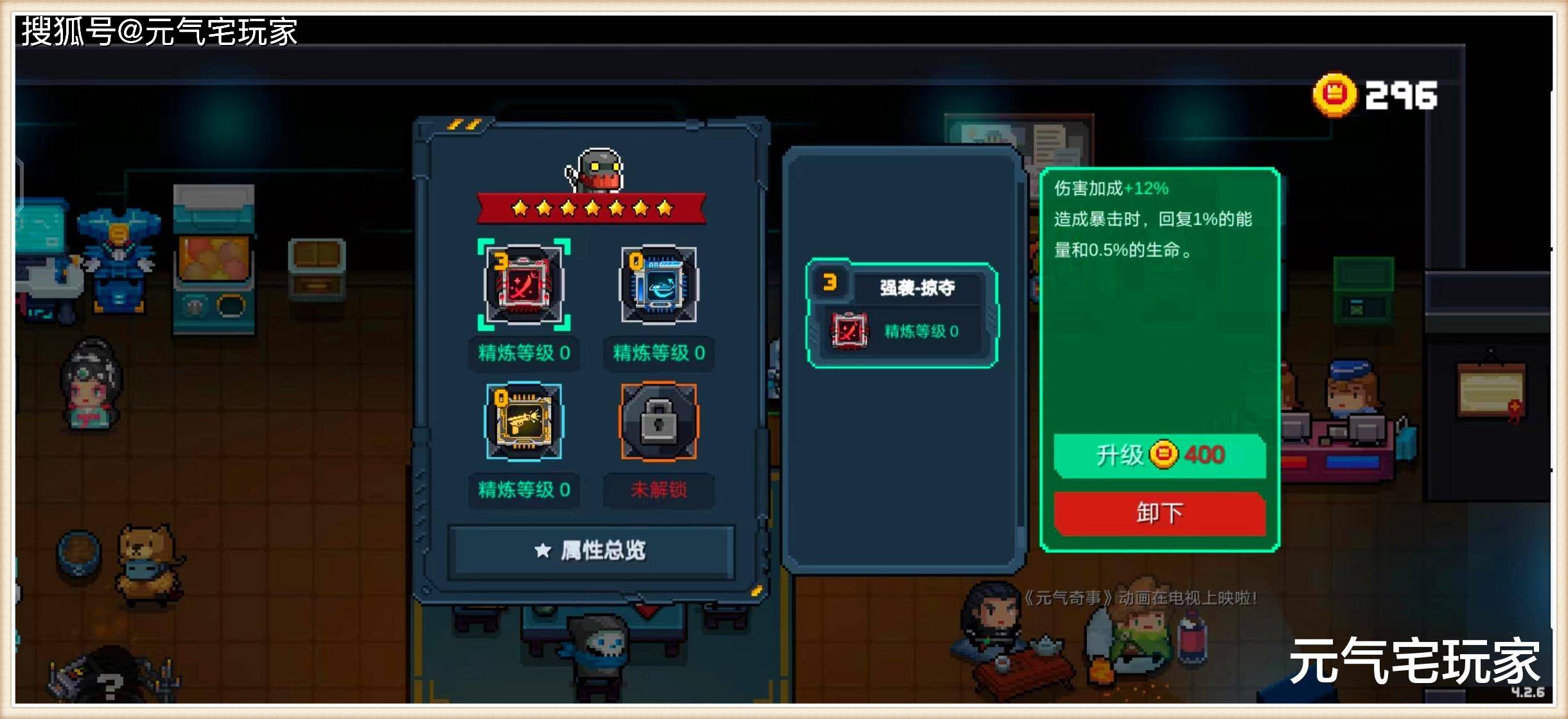 元气骑士：无限赛季币加无限回血BUG<strong></p>
<p>币加鸟</strong>，再打不过典狱长，你退游吧
