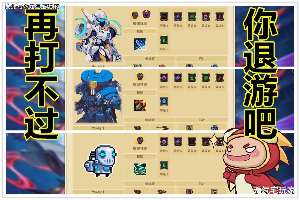 元气骑士：无限赛季币加无限回血BUG<strong></p>
<p>币加鸟</strong>，再打不过典狱长，你退游吧