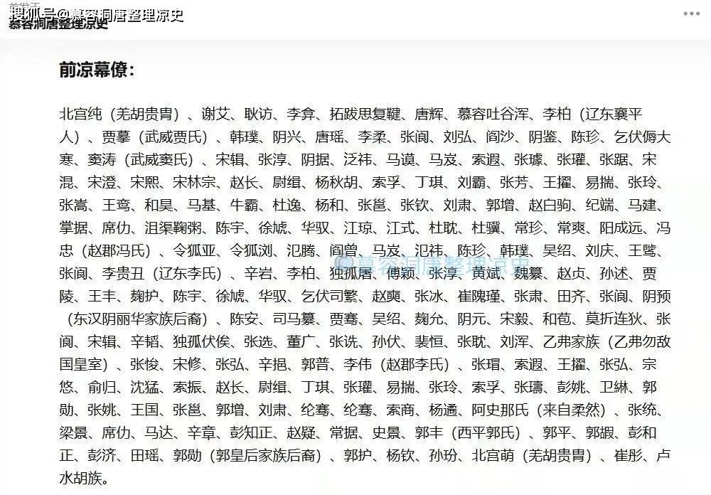 唐伯虎的祖籍在姑臧凉州<strong></p>
<p>伯虎币</strong>？唐伯虎的落款“晋昌唐寅”表明唐伯虎的是武威人？