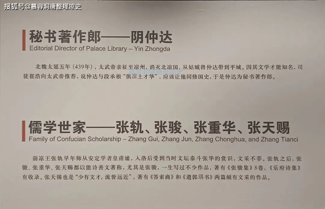 唐伯虎的祖籍在姑臧凉州<strong></p>
<p>伯虎币</strong>？唐伯虎的落款“晋昌唐寅”表明唐伯虎的是武威人？