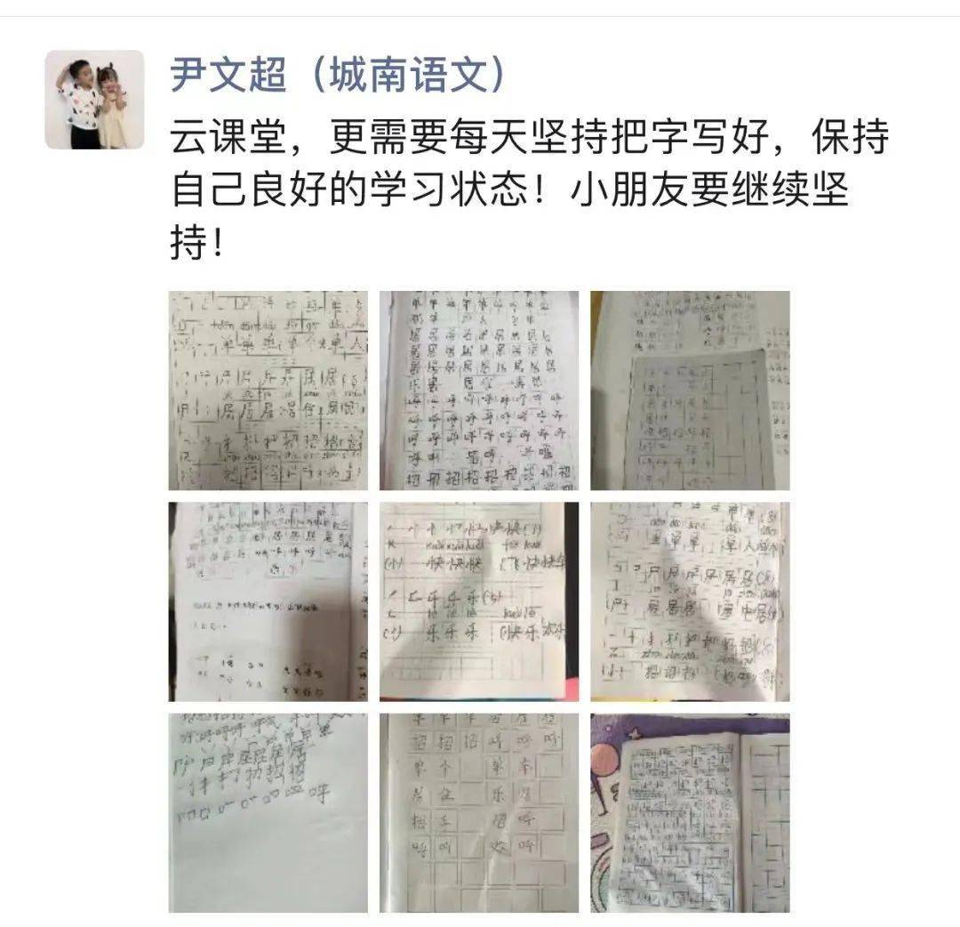 柯城教育&amp;quot;安巢行动”⑥|同心协力战疫情 “安巢行动”暖人心