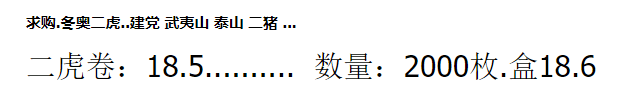 虎币跌了<strong></p>
<p>币币兑换</strong>！即将再次兑换！