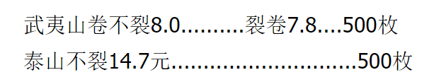虎币跌了<strong></p>
<p>币币兑换</strong>！即将再次兑换！