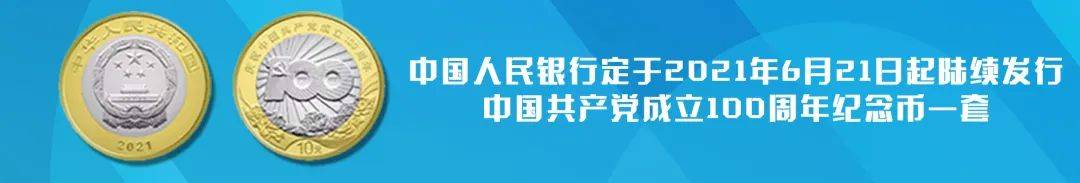 【央行公告】虎币再次兑换<strong></p>
<p>币币兑换</strong>！