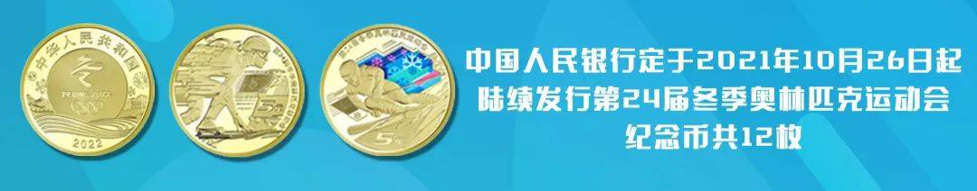 【央行公告】虎币再次兑换<strong></p>
<p>币币兑换</strong>！
