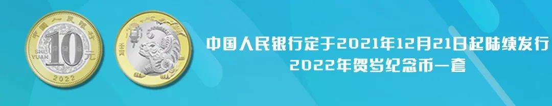 【央行公告】虎币再次兑换<strong></p>
<p>币币兑换</strong>！