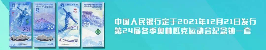 【央行公告】虎币再次兑换<strong></p>
<p>币币兑换</strong>！
