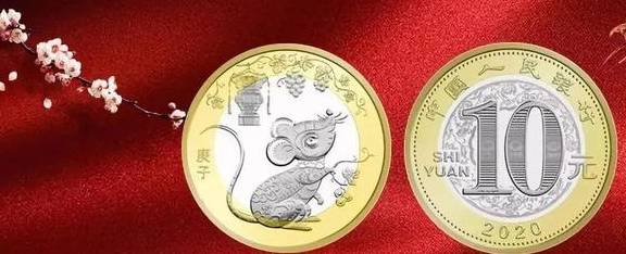 鼠币首日兑换行情坚挺<strong></p>
<p>币币兑换</strong>！你兑换了吗？