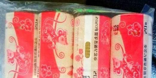 鼠币首日兑换行情坚挺<strong></p>
<p>币币兑换</strong>！你兑换了吗？