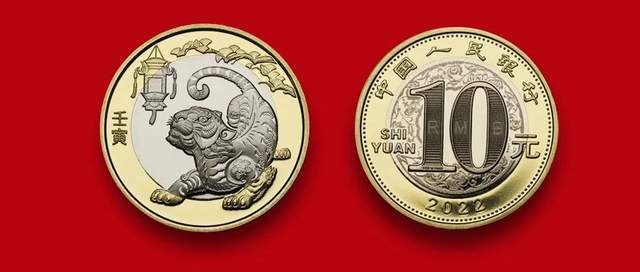 最新公告<strong></p>
<p>币币兑换</strong>！虎币晚22:30预约！其他币钞线下排队兑换