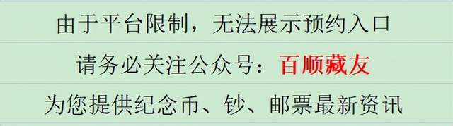 最新公告<strong></p>
<p>币币兑换</strong>！虎币晚22:30预约！其他币钞线下排队兑换