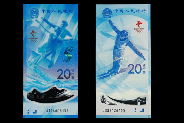 最新公告<strong></p>
<p>币币兑换</strong>！虎币晚22:30预约！其他币钞线下排队兑换