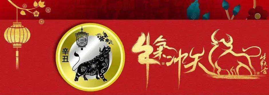 浦发二牛生肖币额度已满大反转<strong></p>
<p>币币兑换</strong>，牛币兑换需要注意的有这些