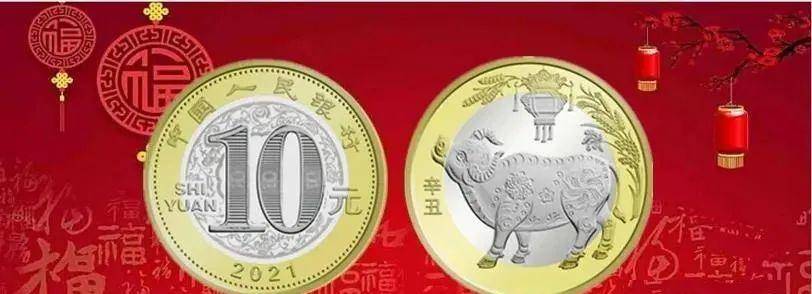 浦发二牛生肖币额度已满大反转<strong></p>
<p>币币兑换</strong>，牛币兑换需要注意的有这些