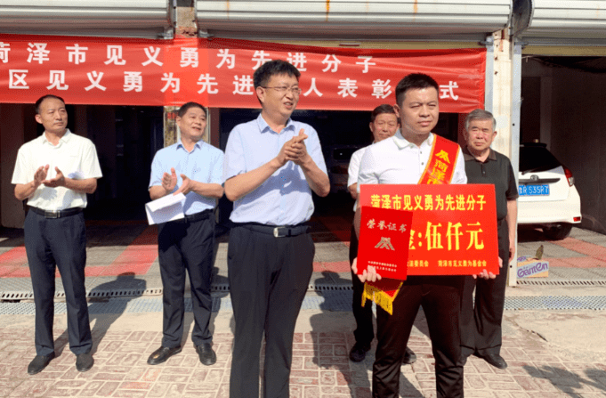姚树豪<strong></p>
<p>币豪</strong>，被表彰！