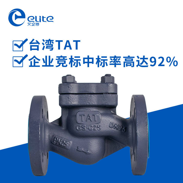 TAT电动阀门的工作原理
