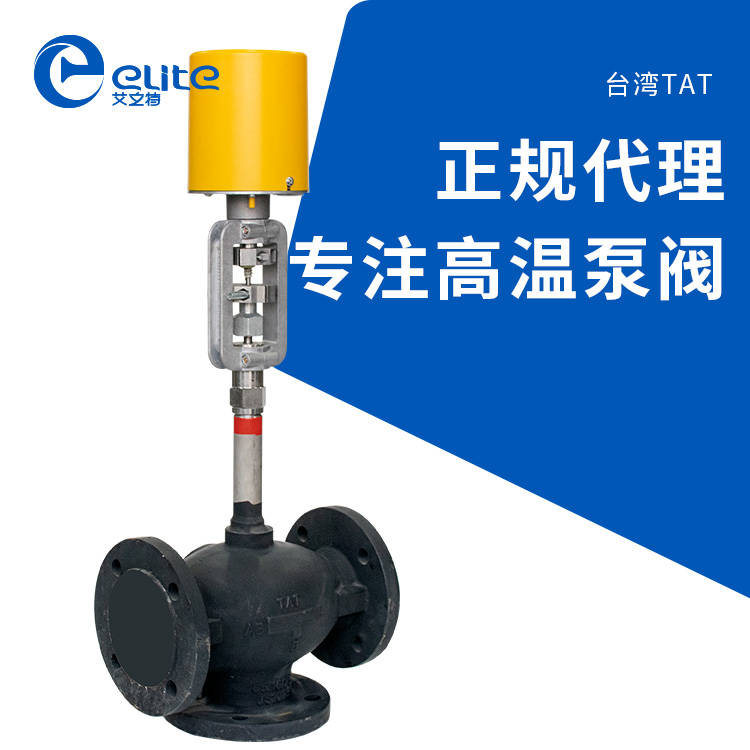 TAT气动阀的工作原理