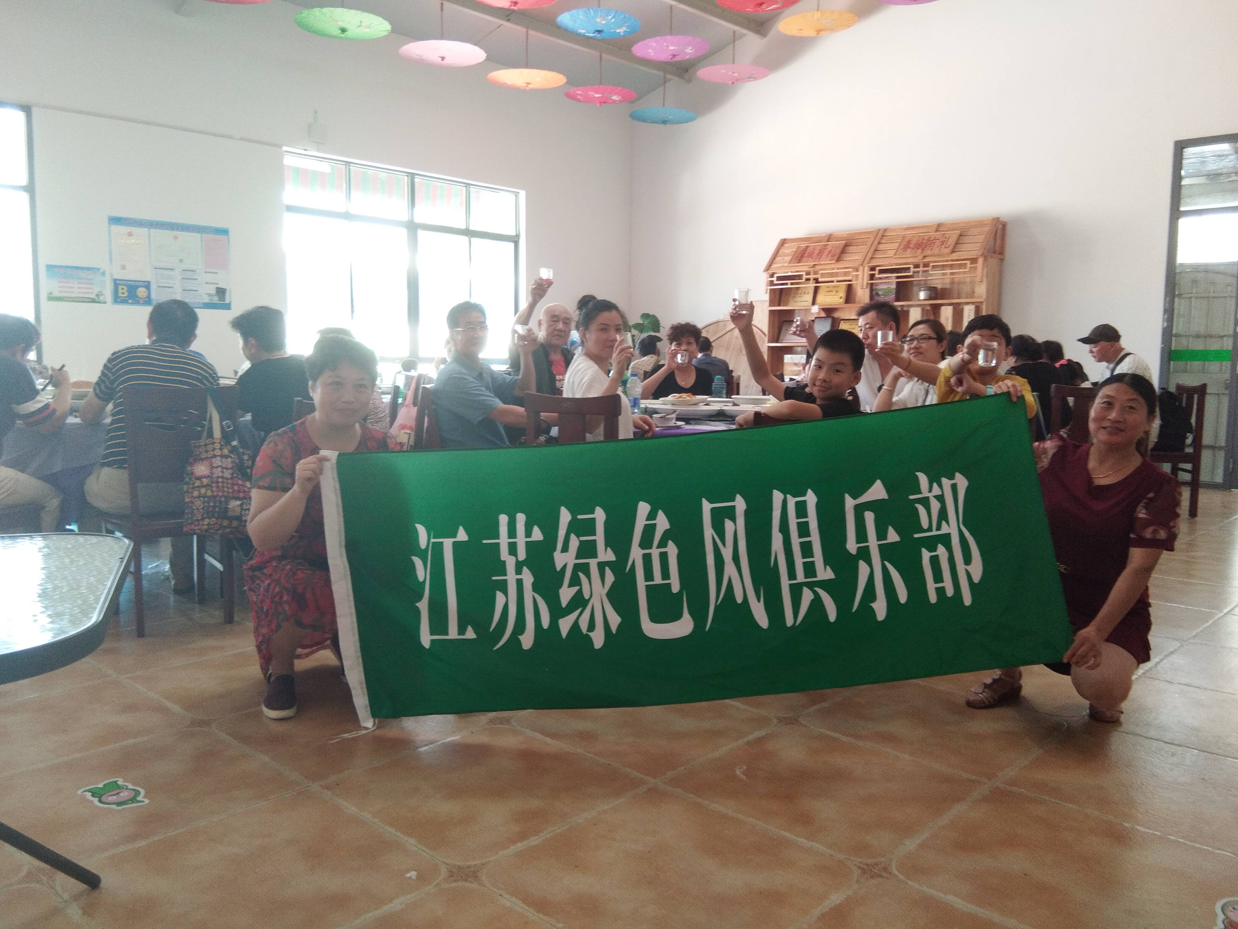 南京成立首个新能源车友会——绿色风车友会
