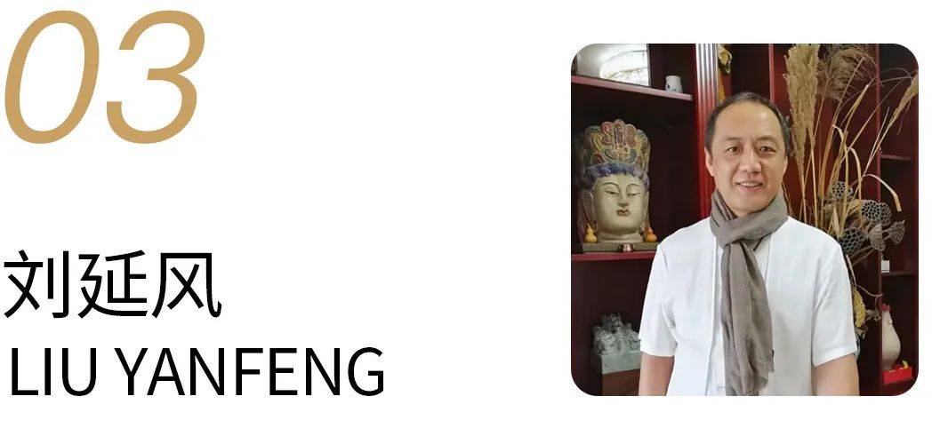 大师茶友会 | 名师助力