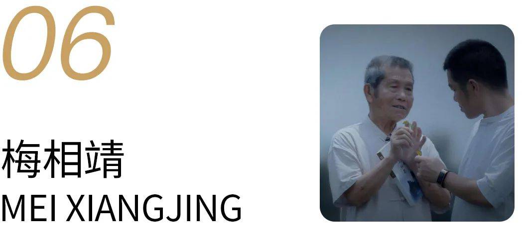 大师茶友会 | 名师助力