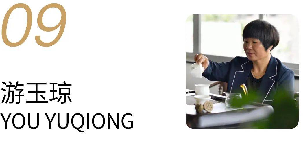 大师茶友会 | 名师助力