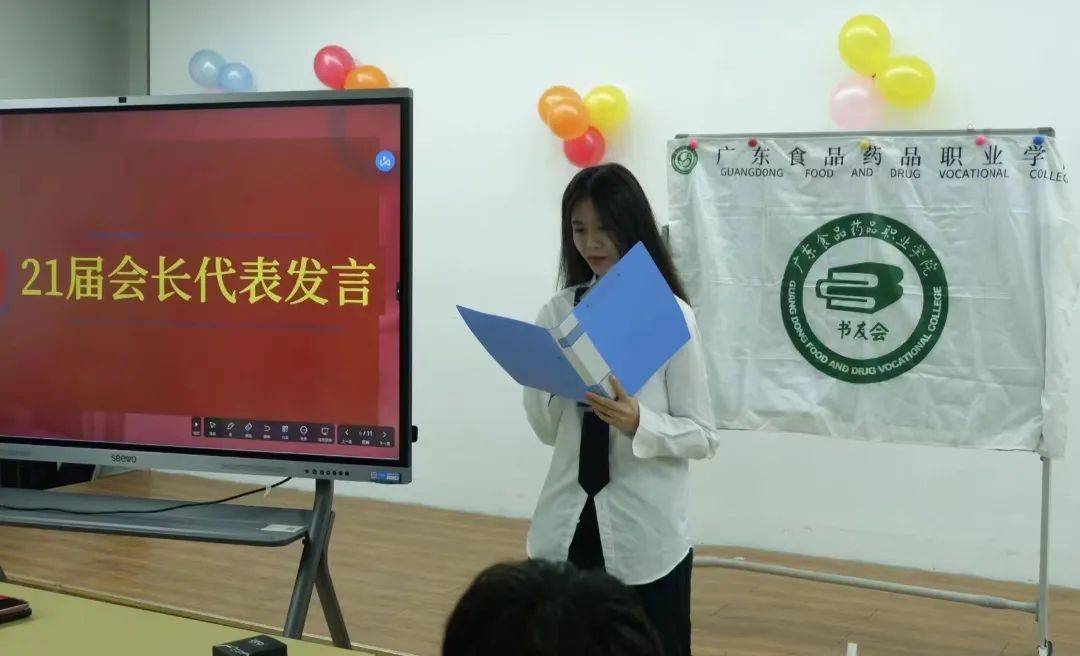 书友会迎来换届大会啦